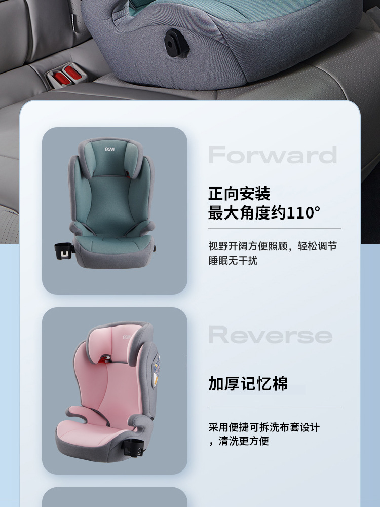 3~12 Years Old Adjustable High Back Booster Pad Foldableable Eco+Ccc Certified Water Cup Holder Safety Seat