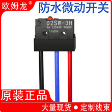 ԭ�b��Ʒ�Wķ��D2SW-3HС�ͷ�ˮ΢���_�P�г���λ�z�y������