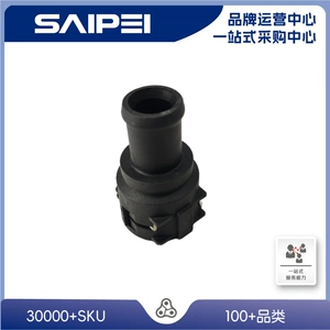 Volkswagen Lavida üçün 3B0122291B, 5Qd122291C, 5Qd122291 su borusu birləşməsi