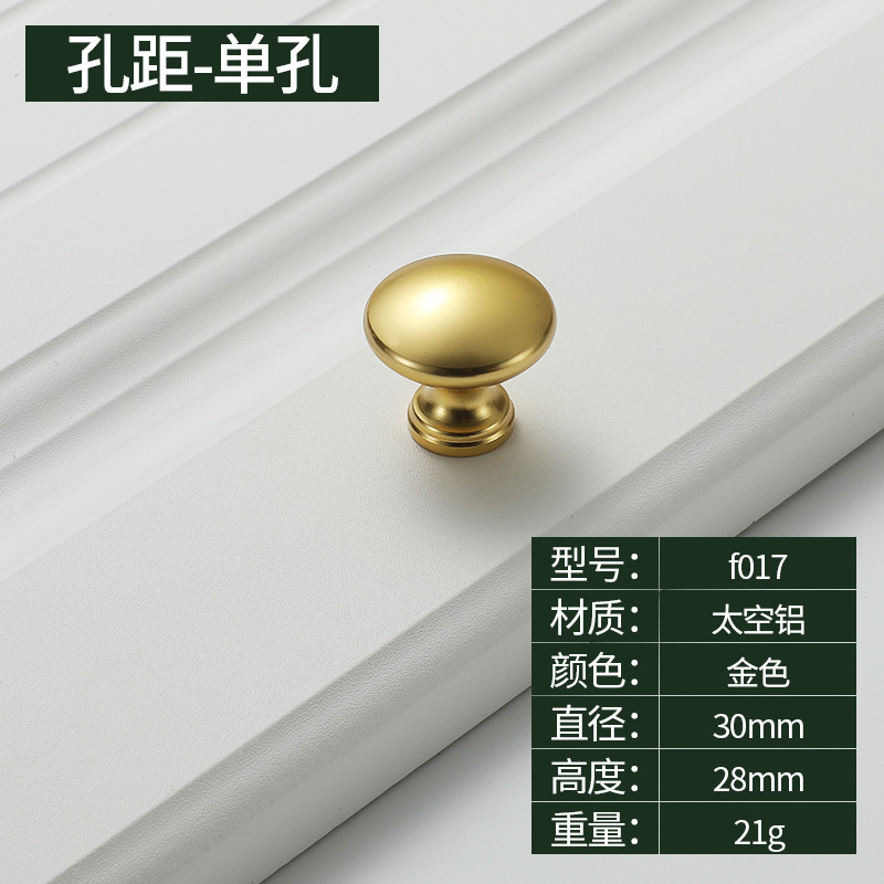Ручка мебельная Jinchao модель F017