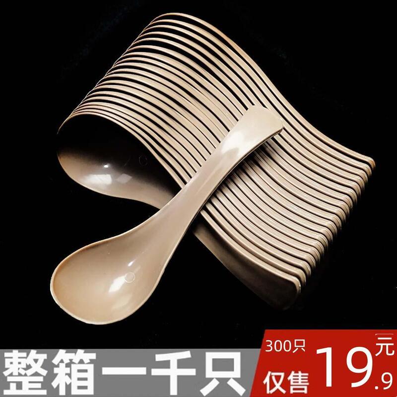 Disposable Spoon Chinese Style Spoon Thickened and Enlarged Takeaway Restaurant Packaged Dessert Spoon Disposable Spoon Chinese Style Spoon Thickened and Enlarged Takeaway Restaurant Packaged Dessert Spoon