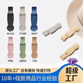 日用橡胶;行李牌;面膜纸/碗