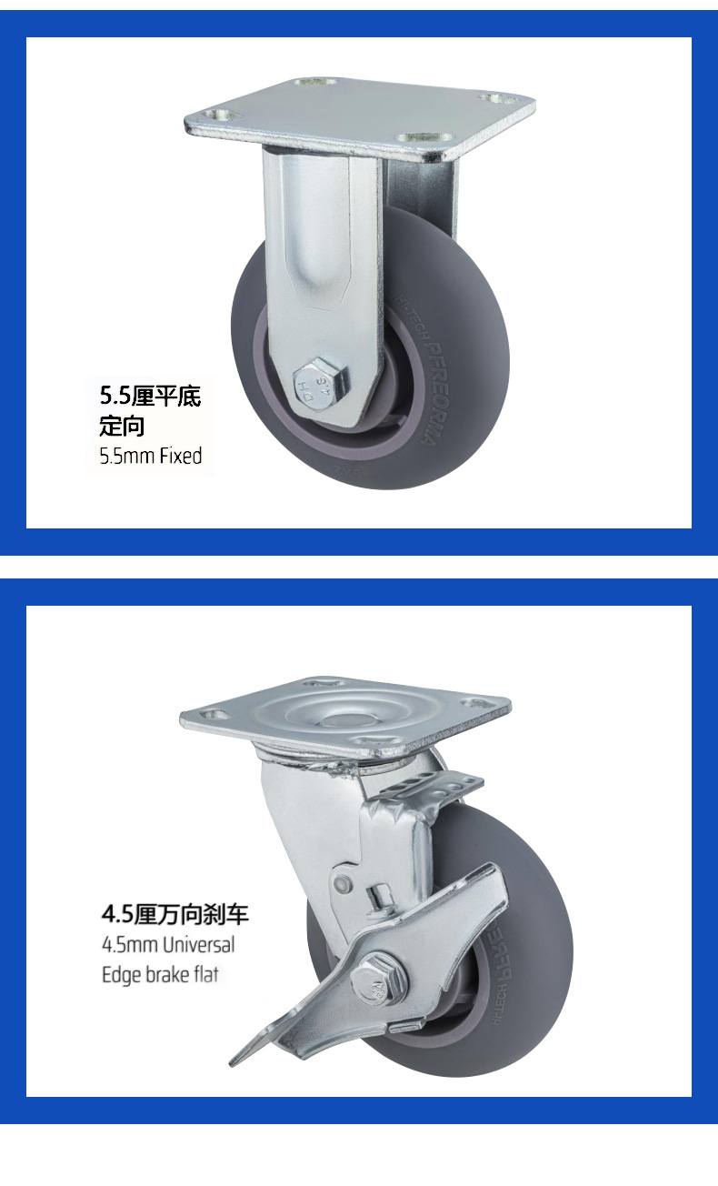 重型圆边灰色TPR脚轮_15.jpg