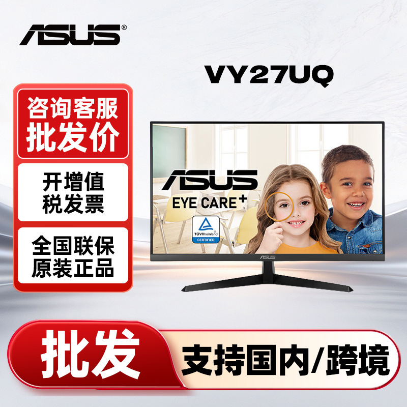 Asus Vy27Uq 27-Inch 4K Ips Vesa Wall-Mountable Monitor with Built-In Speakers, Blue Light Filter, and Eye Protection Asus Vy27Uq 27-Inch 4K Ips Vesa Wall-Mountable Monitor with Built-In Speakers, Blue Light Filter, and Eye Protection