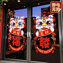 2026Ԫo늴NR겣TN^bѪ{ꮋN