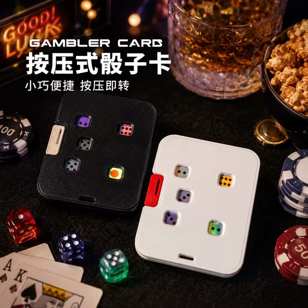 Card-Style Press Dice Board Game Portable Dice Game Card Mechanical Card Game Edc Stress Relief Toy Gift