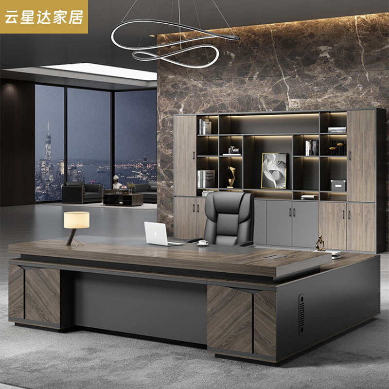 新中式老板办公桌椅组合简约现代董事长单班台总裁经理电脑桌