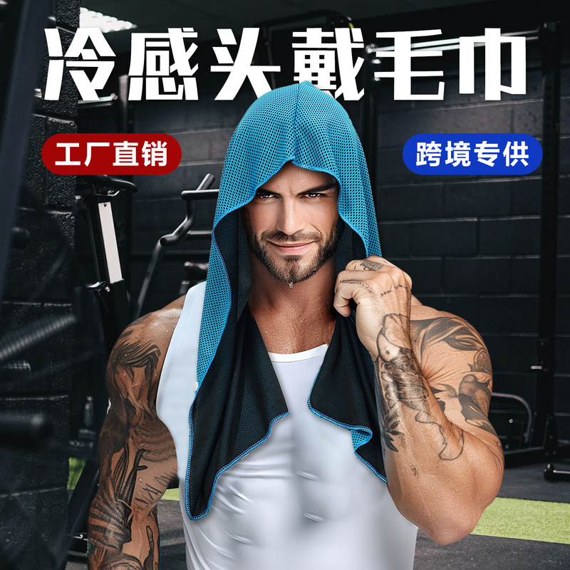 【Polyester Full Cooling】Pullover Towel for Camping Gym Sweat Absorption Cooling Towel Sun Protection Quick-Dry Sports Towel