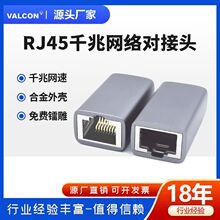 �S��ֱ�N RJ45ĸ��ĸֱͨ�^ �W�����ӿ�ĸ���W�����L���X�Ͻ�ǧ��