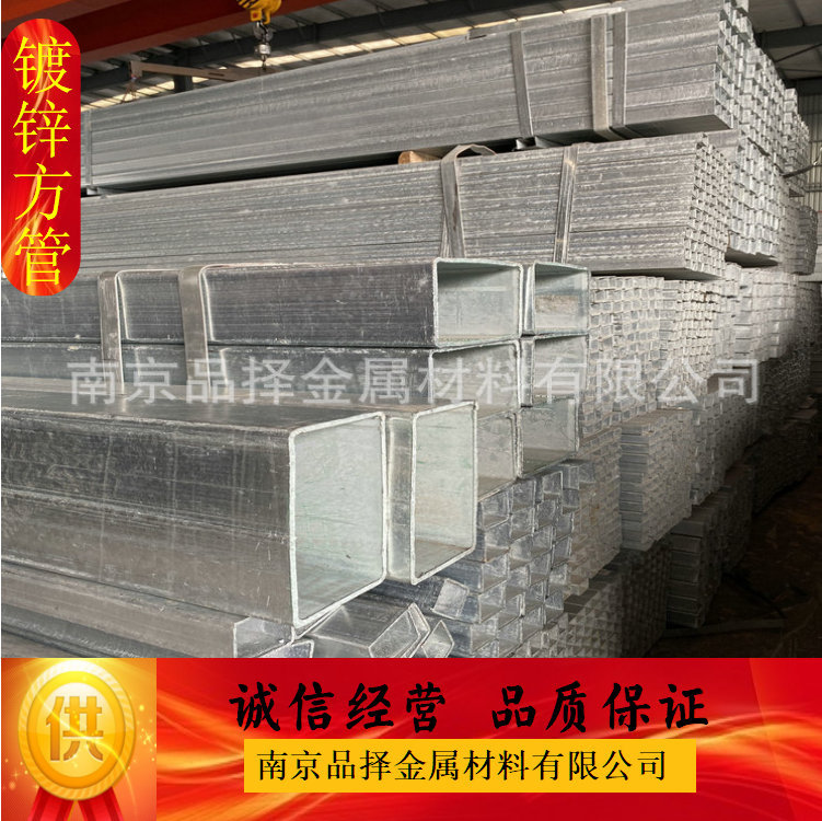 南京方管现货 厚壁矩形管 栖霞幕墙装饰方铁管销售空心方通管批发