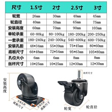 DTB93寸低重心万向轮重型2寸脚轮推车带刹车轮子设备货架耐磨丝杆