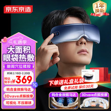 ���|�����۲���Ħ��E7 Pro �c��+���Ұ�Ħ��ҕ����������۾���Ħ