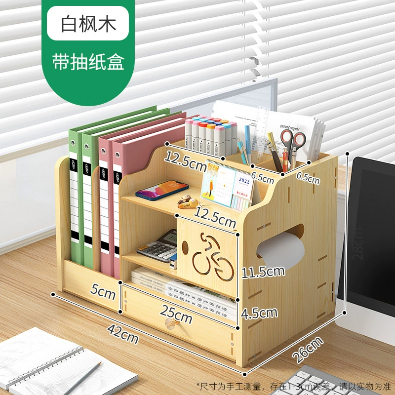 堡仕 Storage box, pens holder, bookshelf, folder, stationery for students