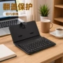 无线翻盖优选蓝牙皮套