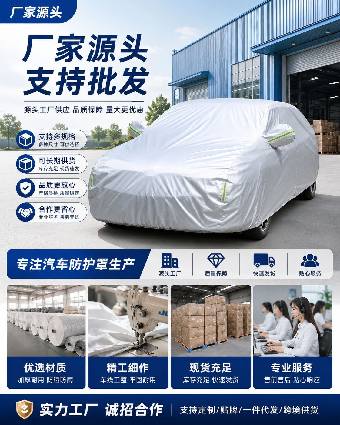 Car cover, full-coverage, Oxford fabric, suitable for all seasons, provides insulation and sun protection, car cover, sunshade, and dust protection for cross-border use