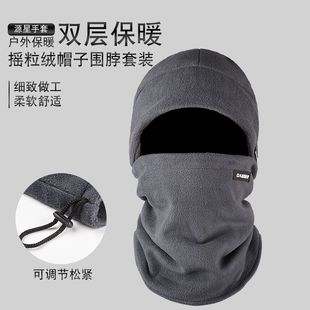 High Weight Fleece Riding Cap Men's and Women's Hat Warm Thickened Cap Autumn and Winter Hat Bib Dual-Use suit