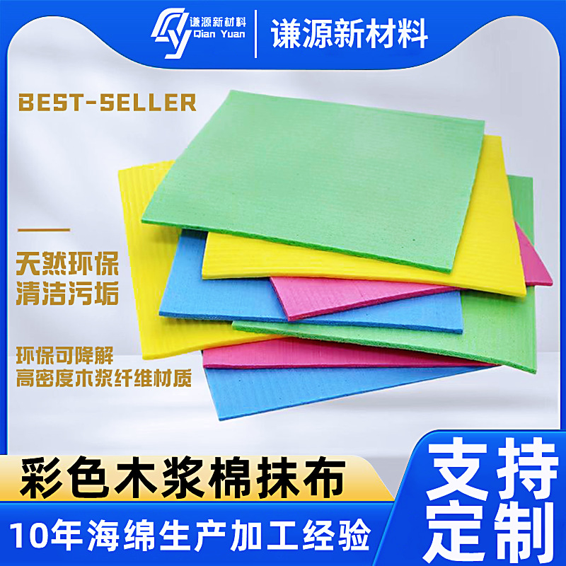 Paño de limpieza de algodón de pulpa de madera natural transfronterizo para uso en la cocina, absorbente, no graso, biodegradable, limpio y respetuoso con el medio ambiente.