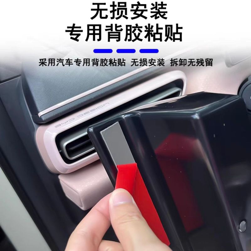 BYD シーガル車の収納ボックスの内装改造、中央制御メガネ収納ボックスバッグの改造部品に適しています。|undefined