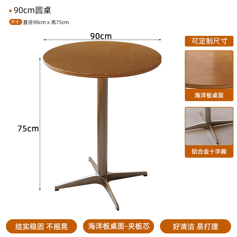 원탁 90CM [디자이너 스타일]
