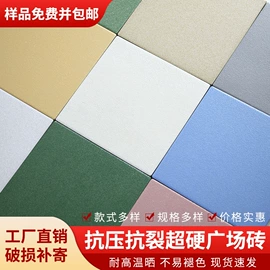 其他瓷砖;砖瓦及砌块;外墙砖