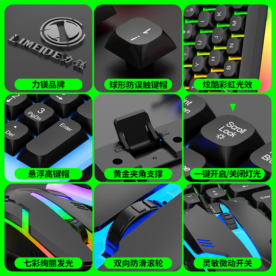 gtx350 wired luminous keyboard mouse suit russian arabic luminous mechanical feel game computer