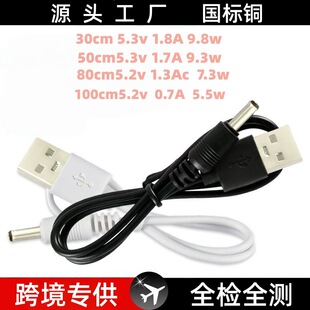 USB�Ddc3.5��늾�DC�Դ��dc3.5*1.35ֱ���A��������C���A���̾�