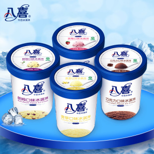 ��ϲ�����550g*6Ͱ��ݮ����ɿ���â���G����ķ���b�����