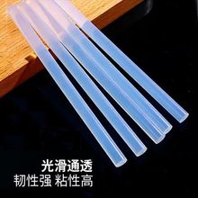 ��ճ���������z���h���oζ�z��7mm11M�ֹ������z�l͸����ɫ�z��