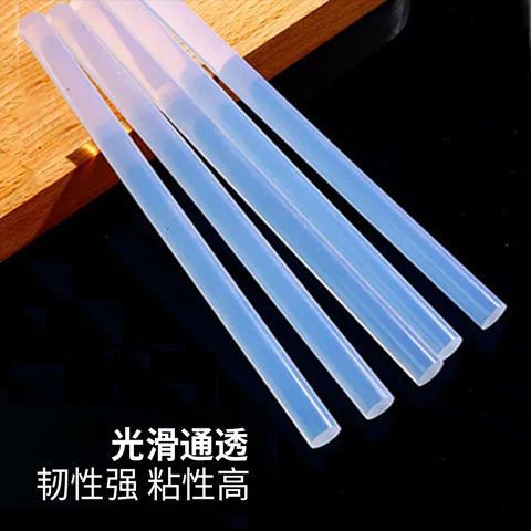 高粘强力热熔胶棒环保无味胶枪7mm11M手工热融胶条透明白色胶棒
