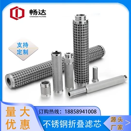 滤网;其他过滤材料;滤芯