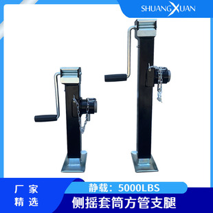 ��ʽ�ȓu������Ͳ������܇ǧ���5000LBSƽ��֧�ȿ��ۯB֧��2.25T