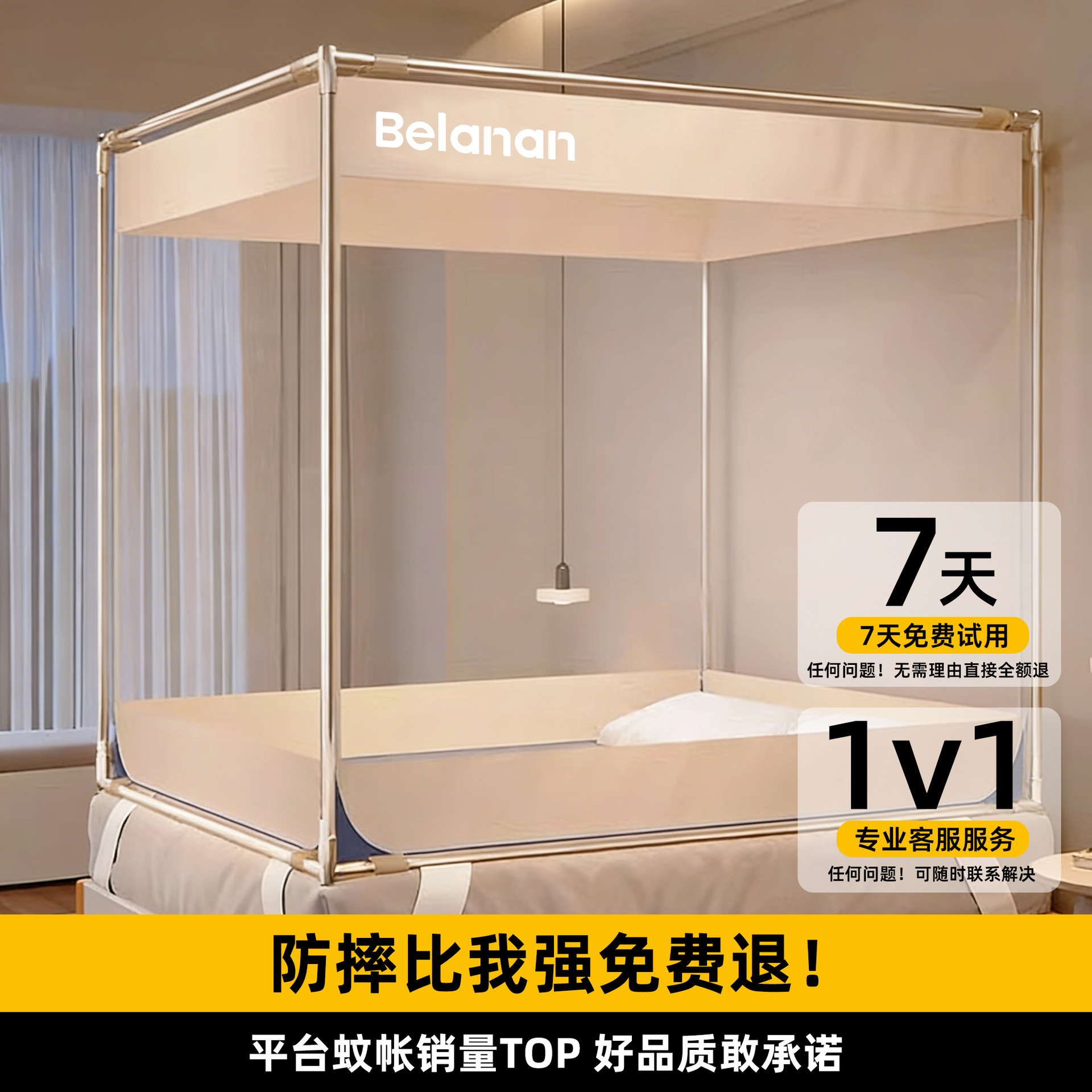 Mosquiteros a prueba de caídas tipo de cubierta completa 1m 5 camas dormitorio familiar 1m 8 camas sin instalación para bebés y niños para evitar la caída de la cama mochila