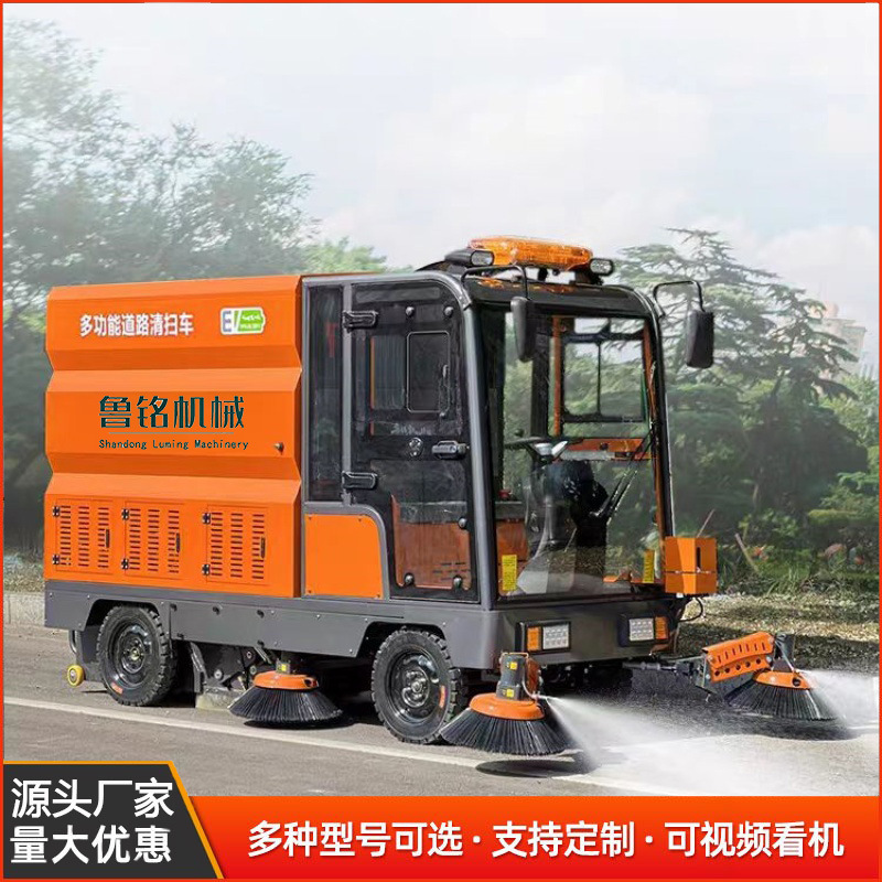 Electric Sweeper Sweeper Factory Workshop Community Construction Site Park Sanitation Driving Industrial and Commercial Sweeper