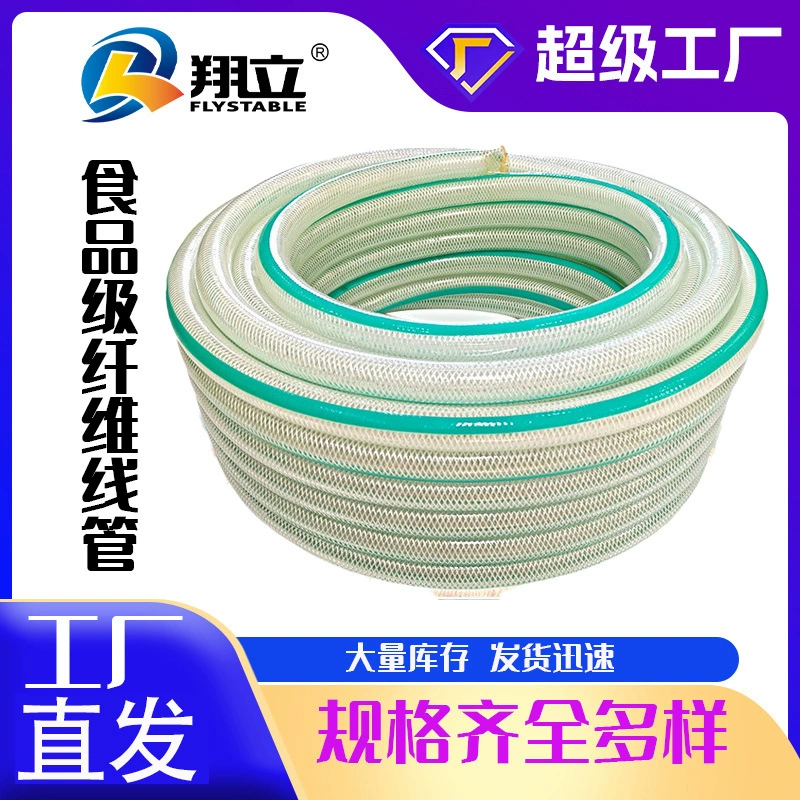 Завод по производству пищевых волоконных трубок из ПВХ, трубок для экстракции вина, без фталатов как пластификатора