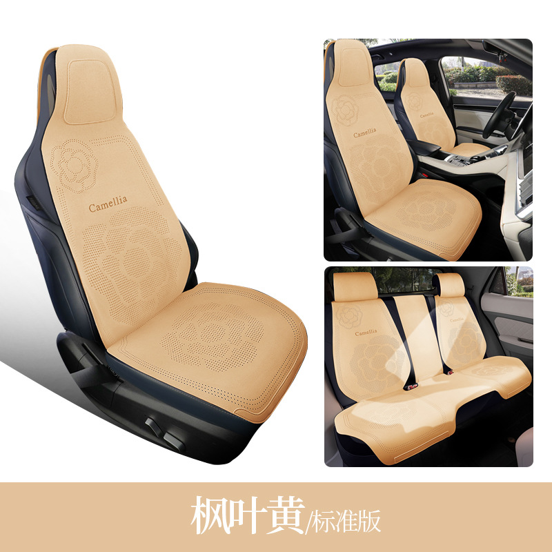 Universal – Seat cushion, seat cover Cushion Suede Seat - maple-yellow-5-seats-standard
