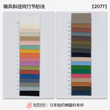 Хлопковая бамбуковая джинсовая ткань, куртка