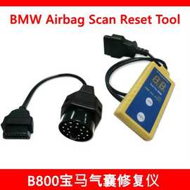BMW B800 Airbag Scan Reset Tool 宝马气囊修复仪带BMW 20PIN