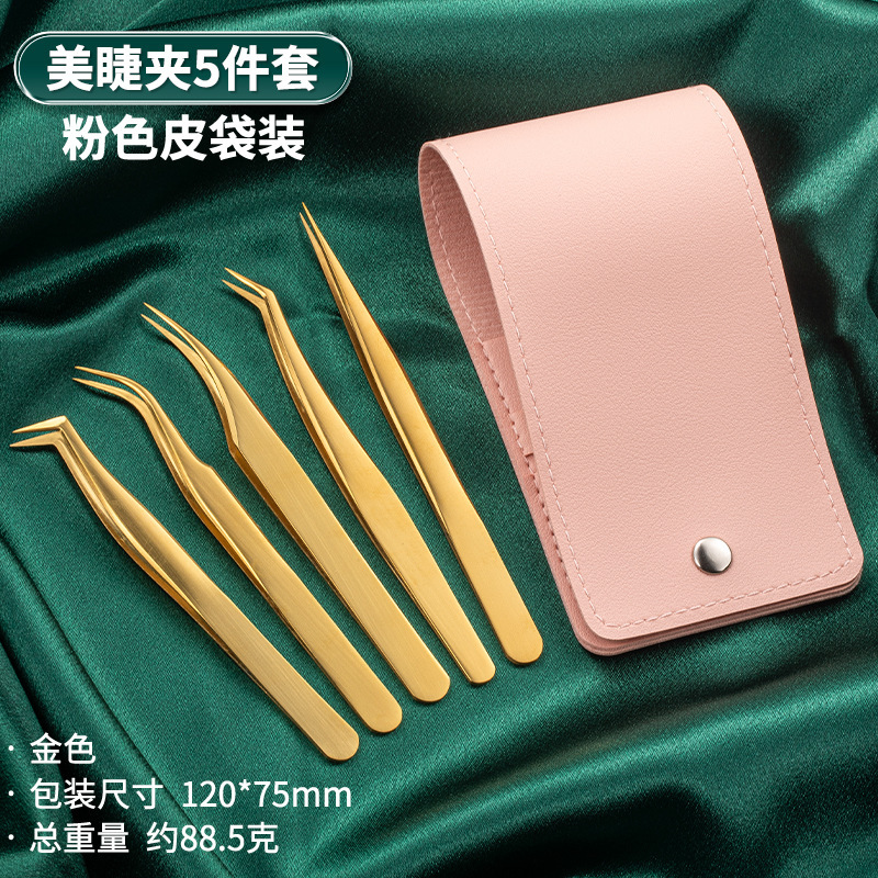 ステンレス製つけまつげピンセット、まつげゴールドフェザークリップ、二重まぶたピンセット、まつげカーラー、まつげ移植ピンセットセット|undefined