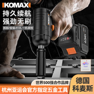 Wholesale Brushless Electric Wrench High Torque Electric Wrench Tool Set Shelf Woodworking Impact Lithium Electric Wind Cannon