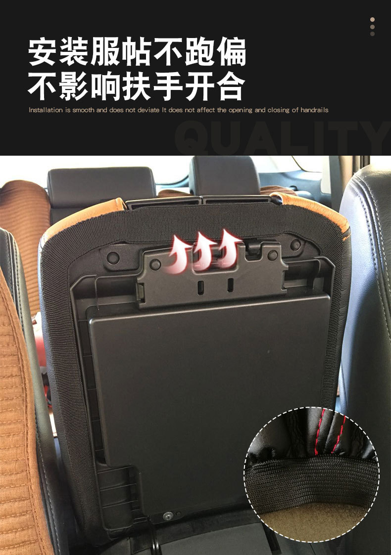Suitable for Toyota Prado 10-19 armrest case overbearing 2700 armrest case special protective leather case pad