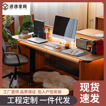 月光升降桌 樱桃实木家用书桌长办公桌电动电脑桌客厅工作台桌子