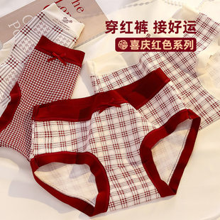 Red birthday charm, cotton underwear, antibacterial trousers, mid rise