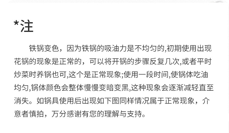 海勒炒鍋_17.jpg
