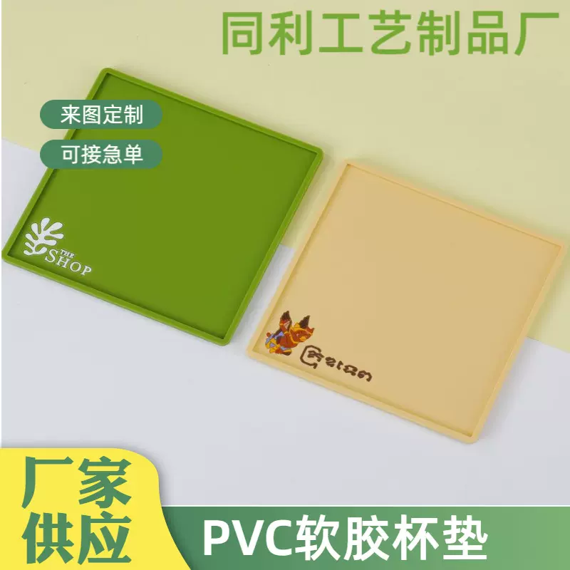 厂家定制创意PVC软胶杯垫 DIY卡通杯垫3D立体卡通可爱pvc软胶杯垫