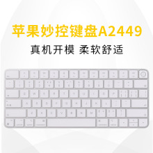 mOIPIPĤiMac|IDo{appleA2449