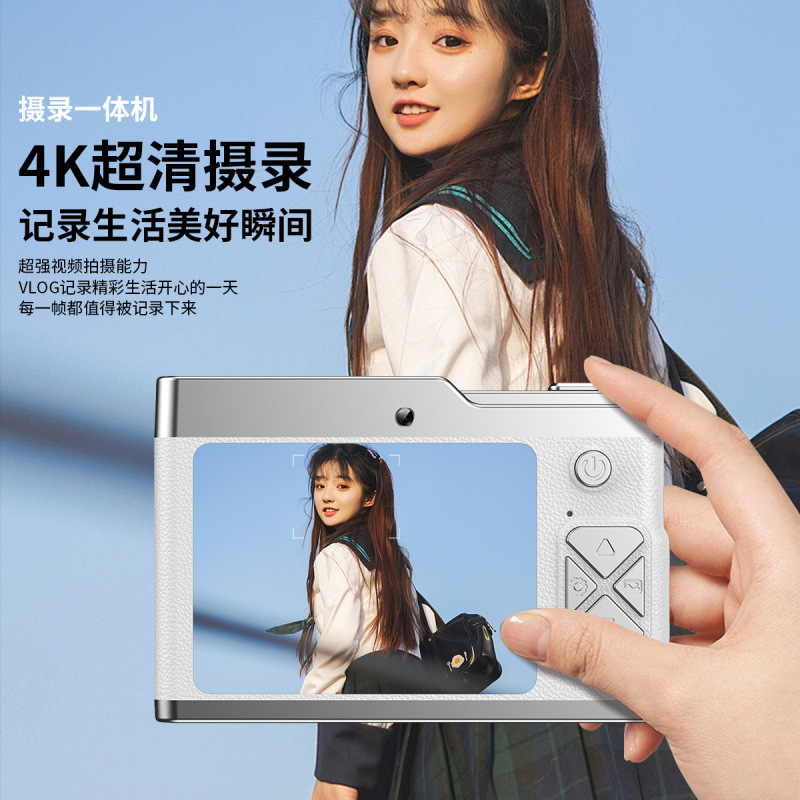 CCD高清数码照相机学生入门迷你前后双摄拍摄照相机礼物|undefined