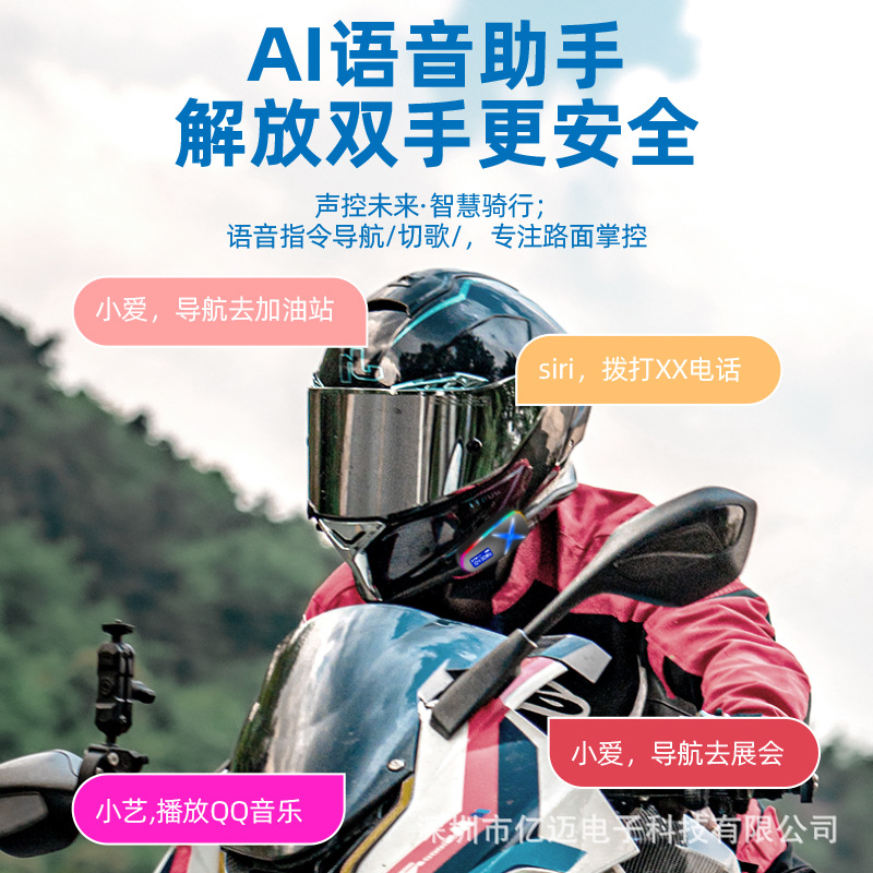 Cross-Border Popular Helmet Bluetooth Headset with Colorful Ambient Lighting, Gradient Color Body, High-Definition Calls, Fm Radio
