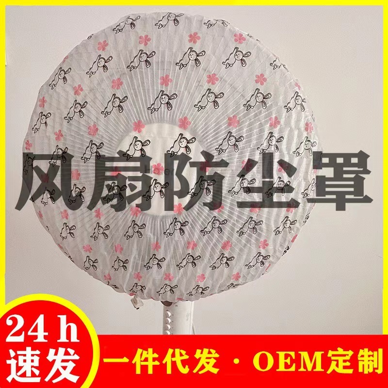 エアコンカバー壁掛け式防塵灰防止汎用エアコンカバー環境保護エアコン防塵カバー汎用全包増厚|undefined