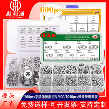 260/600/1050pcs304���P䓏��ԉ|Ȧ���b���ɉ|Ȧƽ�|Ȧ���M���׼�