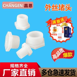 其他管件;三通;异径管